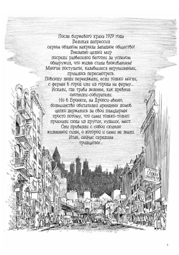 Dzīvotspēja