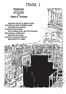 Dzīvotspēja