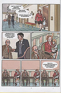 Mans brālis Valtam Disnejam