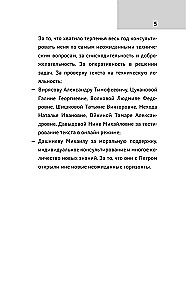 Компьютерный букварь для любимых чайников