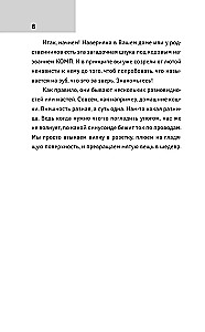 Компьютерный букварь для любимых чайников