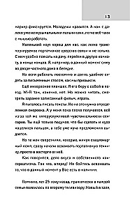 Компьютерный букварь для любимых чайников
