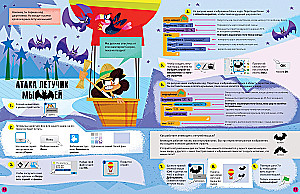 Programmējam Scratch. Piedzīvojumi džungļos