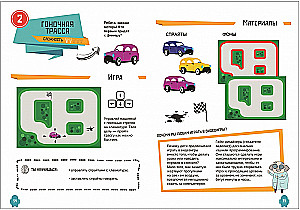 Programmēšana bērniem. Videospēles Scratch