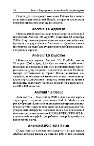 Mobilais, viedtālrunis. Labākais pašmācības ceļvedis visām vecuma grupām un paaudzēm