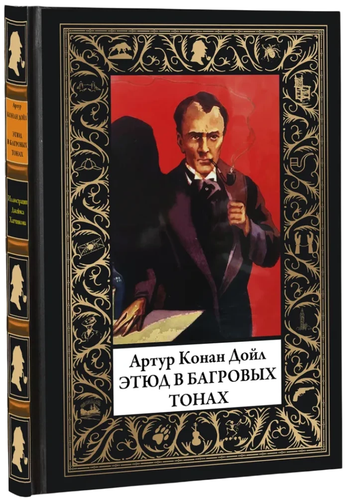 Etiķete sarkanās krāsās