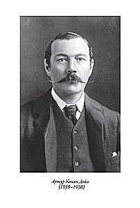 Etiķete sarkanās krāsās