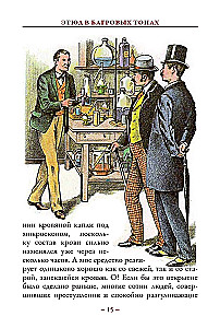 Etiķete sarkanās krāsās