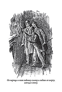Etiķete sarkanās krāsās