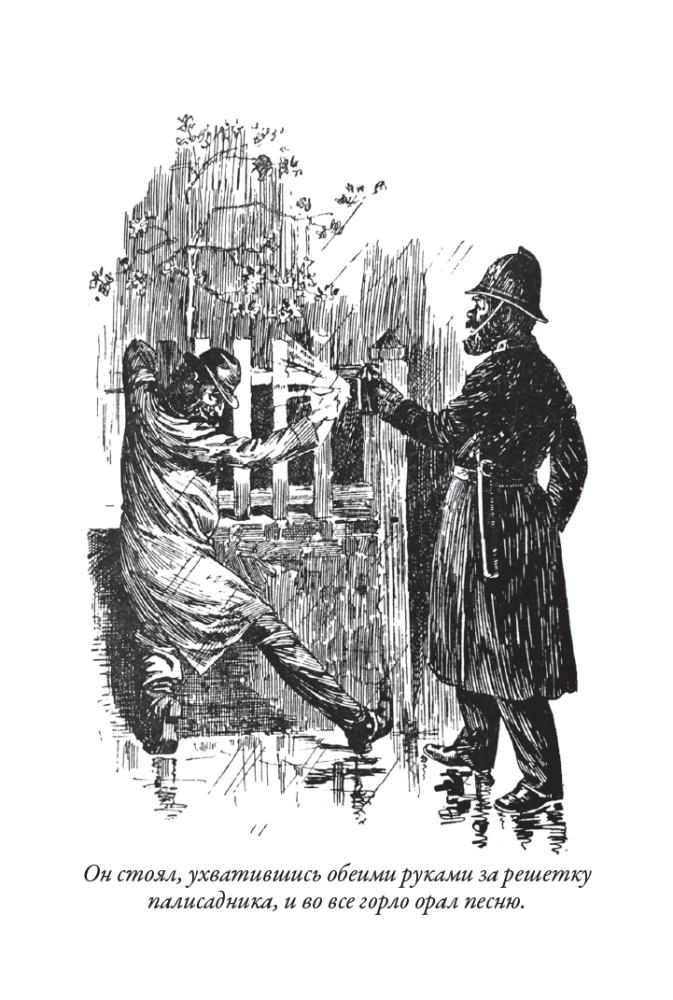 Etiķete sarkanās krāsās