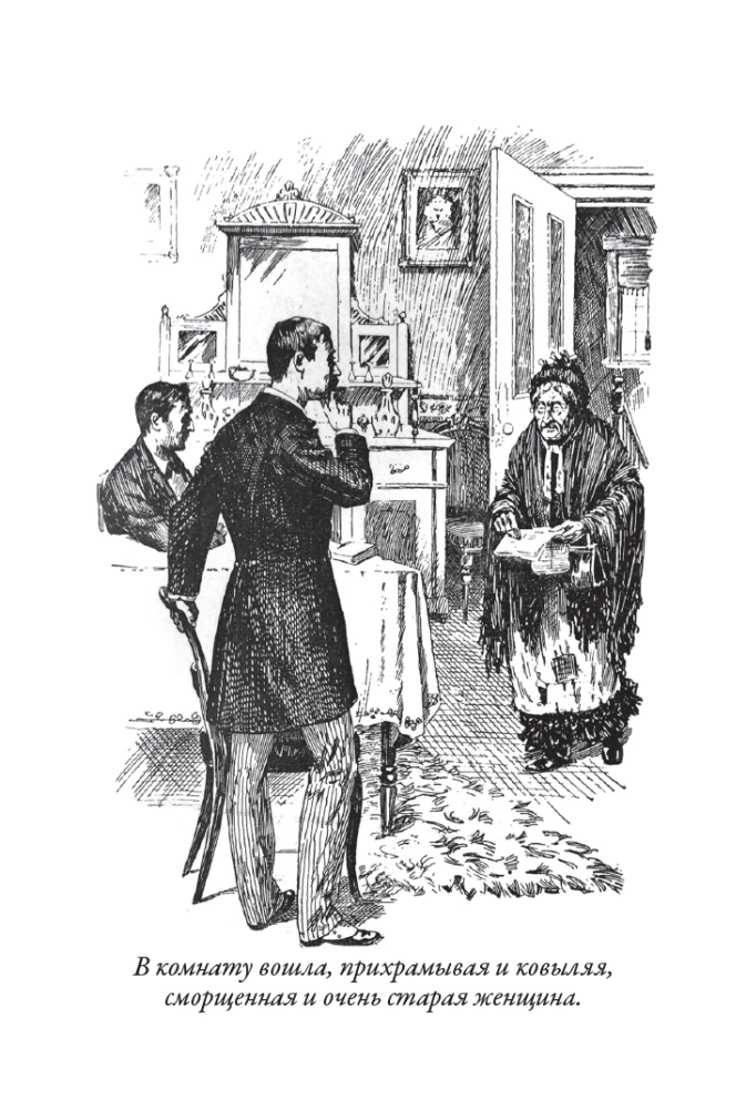 Etiķete sarkanās krāsās