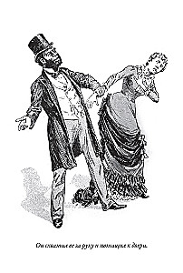Etiķete sarkanās krāsās
