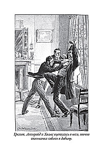 Etiķete sarkanās krāsās