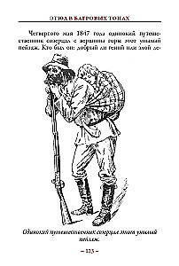 Etiķete sarkanās krāsās
