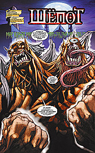 World of Warcraft. Grāmata 4