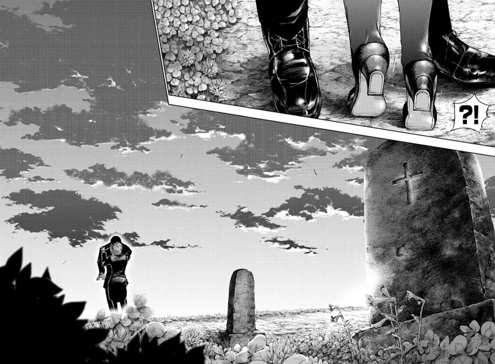 Tokijas gūls. Grāmata 7