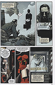 Hellboy. Ellējo līgava un citas stāsti