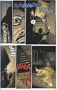 Hellboy. Ellējo līgava un citas stāsti