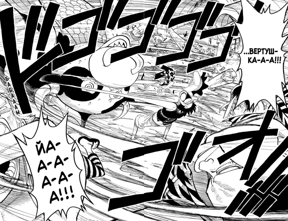 One Piece. Lielais laupījums. Leģendas sākums