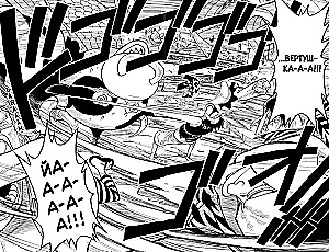 One Piece. Lielais laupījums. Leģendas sākums