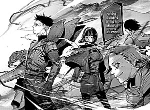 Tokijas gūls: re. Grāmata 4
