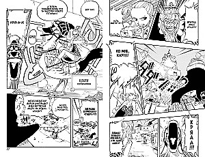 One Piece. Lielais laupījums 5. Tikai uz priekšu! Grāmatas 13-15