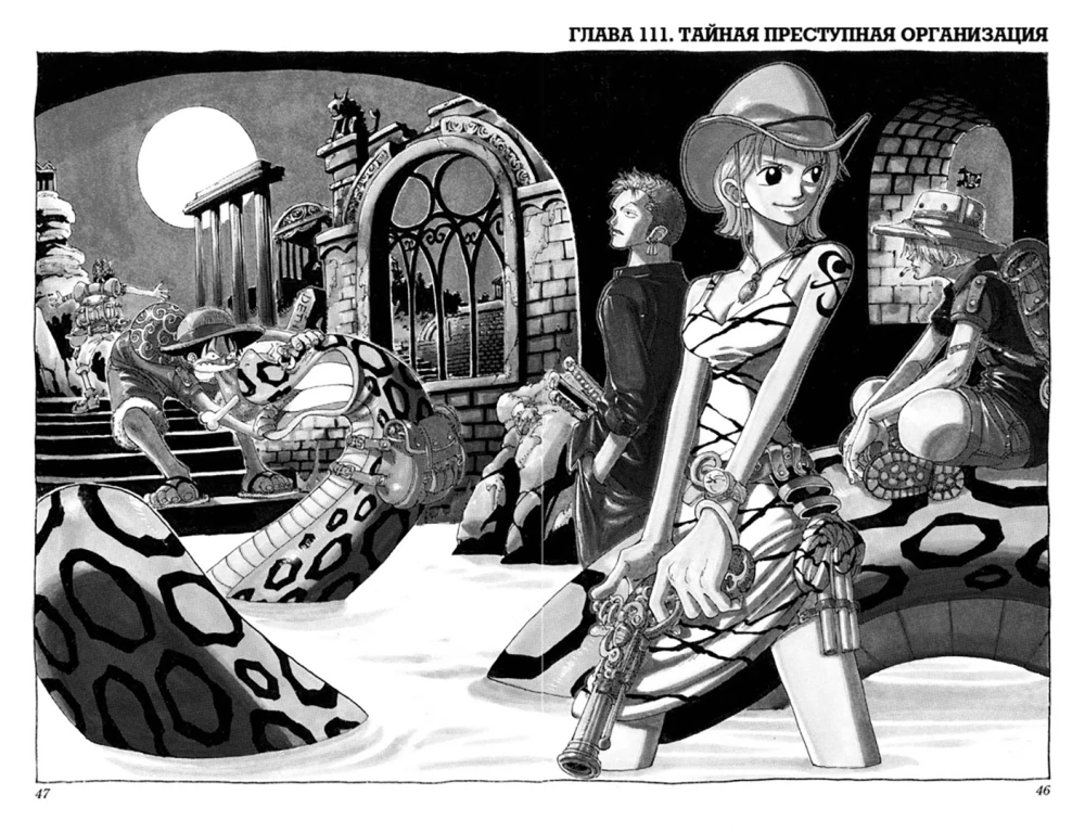 One Piece. Lielais laupījums 5. Tikai uz priekšu! Grāmatas 13-15