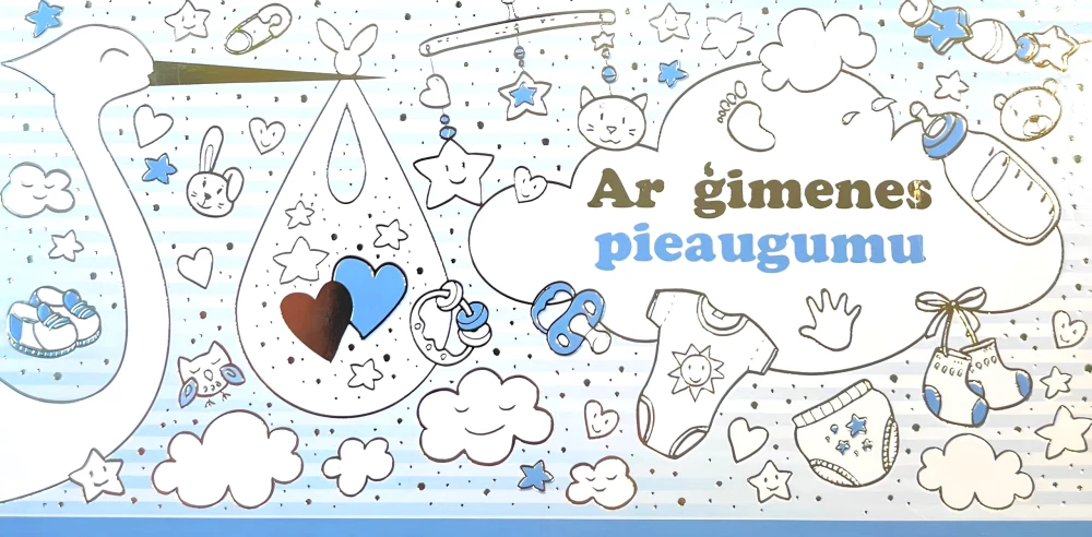 Apsveikuma kartīte - aploksne (asorti)