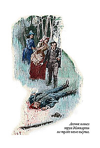 Šerloka Holmsa piedzīvojumi