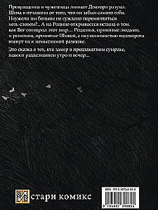 Meitene no Svešzemes. 9. sējums