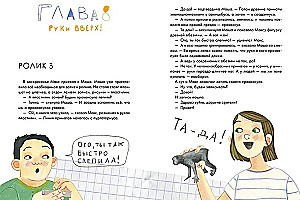 Происхождение человека