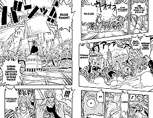One Piece. Lielais laupījums. Cilvēku sapņi