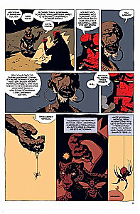Hellboy. 6. sējums. Dīvainie krasti