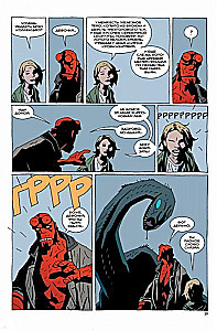 Hellboy. 7. sējums. Ragana-trollis un citas stāsti