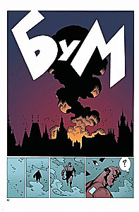 Hellboy. 7. sējums. Ragana-trollis un citas stāsti