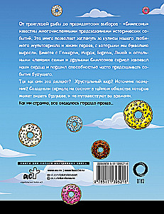 Simpsoni viss paredzēja!