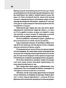 Все о ноутбуке для ржавых чайников