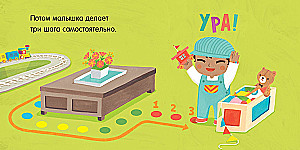 Программирование