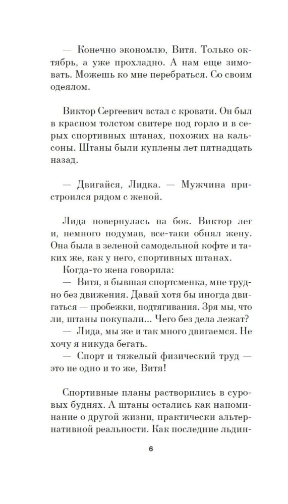 Otrais