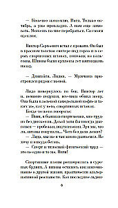 Otrais