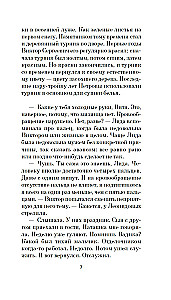 Otrais