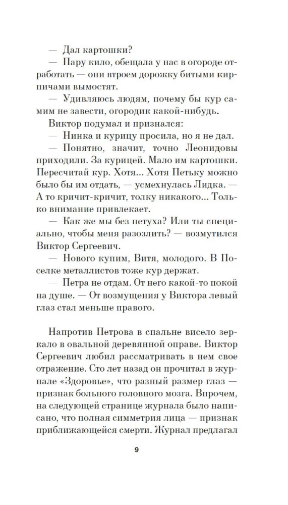 Otrais