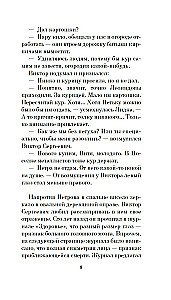 Otrais