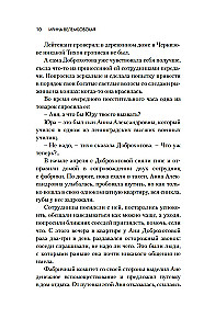 Женщины
