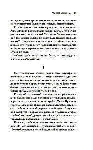Женщины