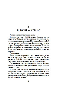 Ideālā ciemats