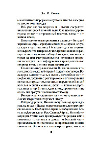 Ideālā ciemats