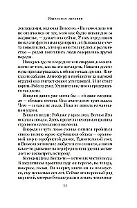Ideālā ciemats