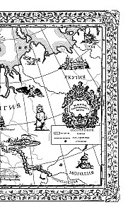 Бесшабашный. Книга 3. Золотая пряжа