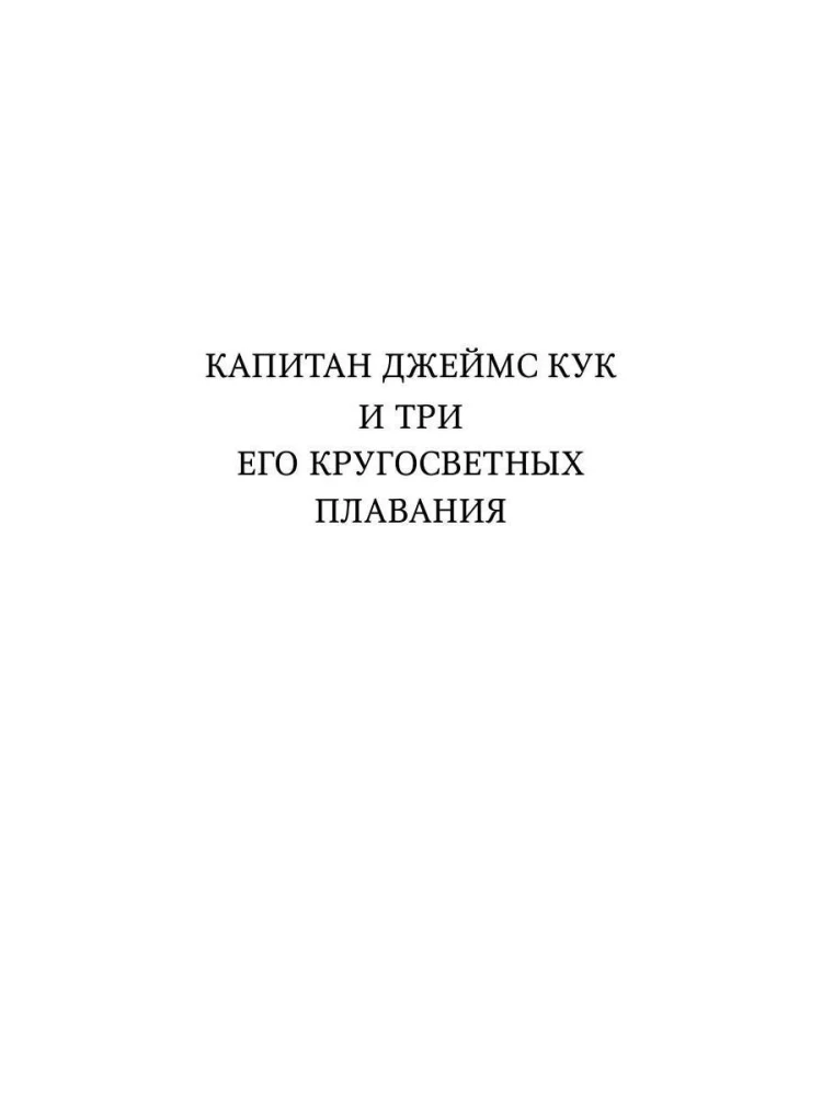 Fregatu vadītāji